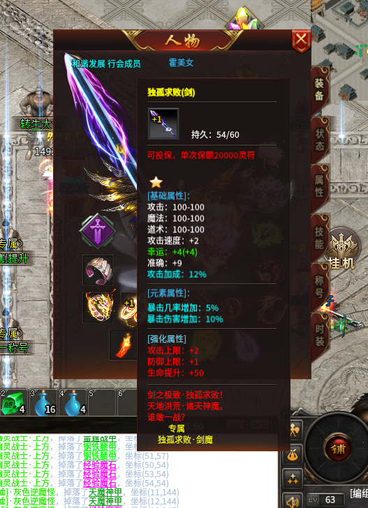 鼠鼠踏破三界,男人十元的快乐,不求通关,但求一爽