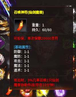 鼠鼠踏破三界,男人十元的快乐,不求通关,但求一爽