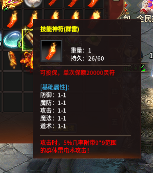 鼠鼠踏破三界,男人十元的快乐,不求通关,但求一爽