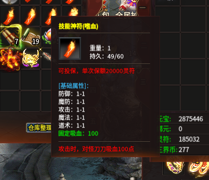 鼠鼠踏破三界,男人十元的快乐,不求通关,但求一爽