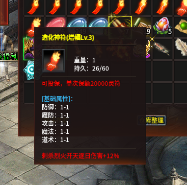 鼠鼠踏破三界,男人十元的快乐,不求通关,但求一爽