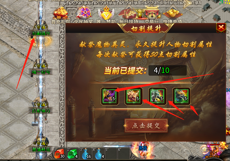 鼠鼠踏破三界,男人十元的快乐,不求通关,但求一爽