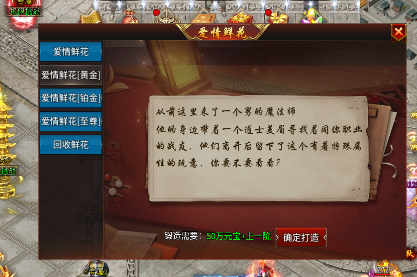 鼠鼠踏破三界,男人十元的快乐,不求通关,但求一爽