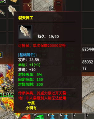 鼠鼠踏破三界,男人十元的快乐,不求通关,但求一爽