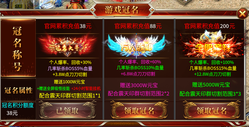 夜帝攻速新新新,一款38第二天即可到终极大陆的服