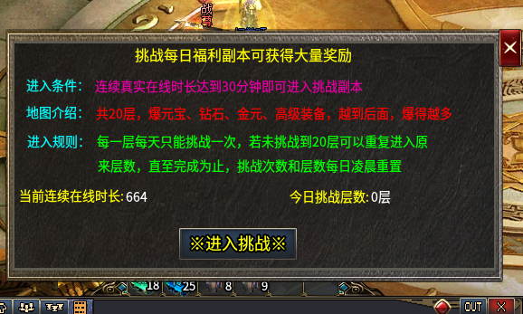 夜帝攻速新新新,一款38第二天即可到终极大陆的服