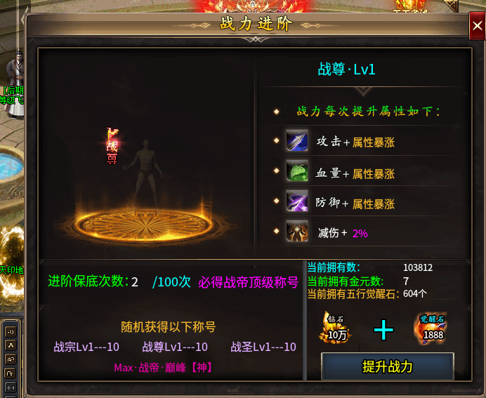 夜帝攻速新新新,一款38第二天即可到终极大陆的服
