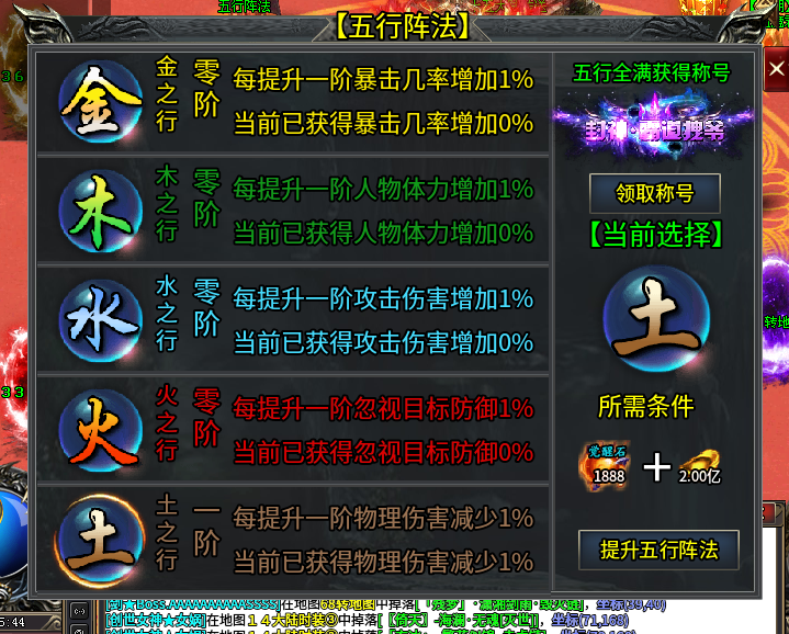 夜帝攻速新新新,一款38第二天即可到终极大陆的服