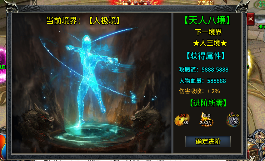 夜帝攻速新新新,一款38第二天即可到终极大陆的服