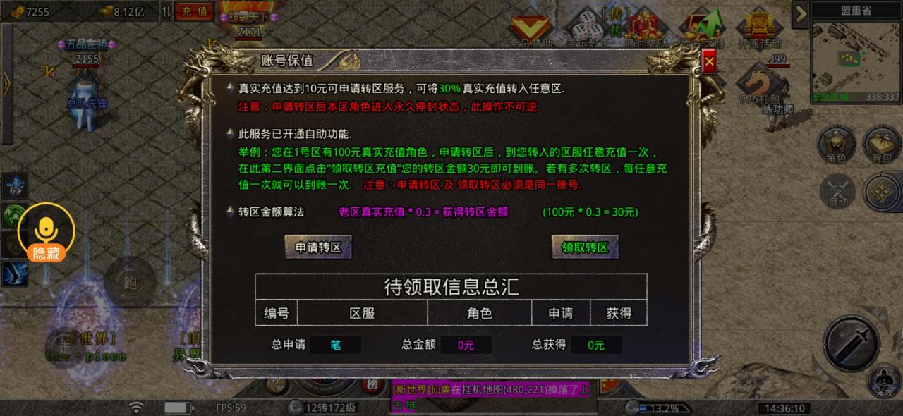 老牌冰雪纯激情服,夏去冬来再遇战友,最适合长期玩的白嫖、首充冰雪服吧