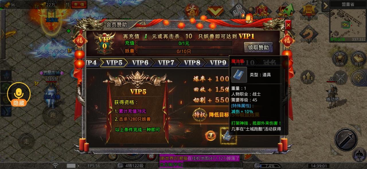 老牌冰雪纯激情服,夏去冬来再遇战友,最适合长期玩的白嫖、首充冰雪服吧