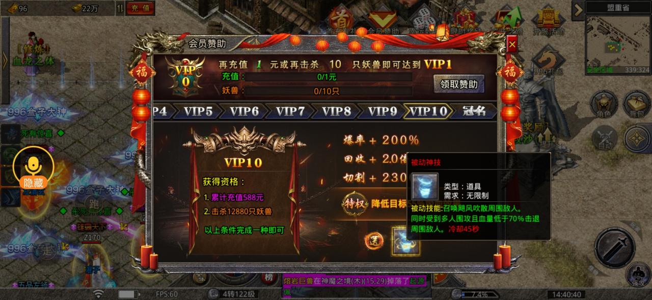 老牌冰雪纯激情服,夏去冬来再遇战友,最适合长期玩的白嫖、首充冰雪服吧