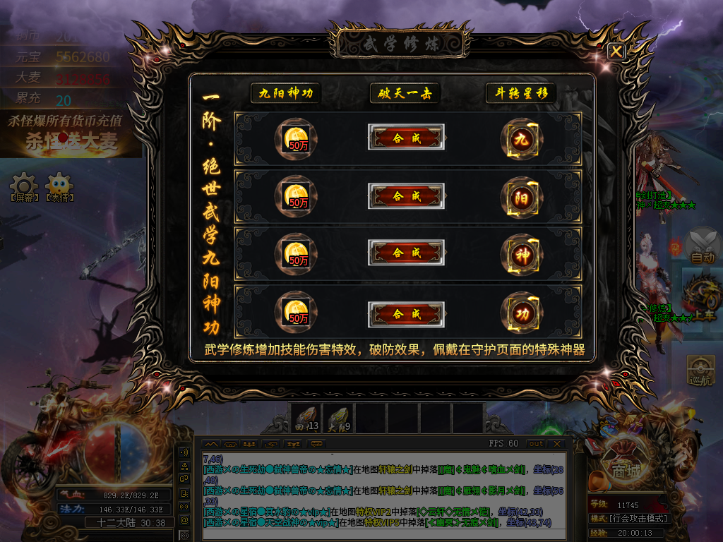 咖啡弑神无限刀,一款白嫖可玩无脑挂机服