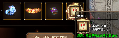 凝海寻宝传说攻略分享