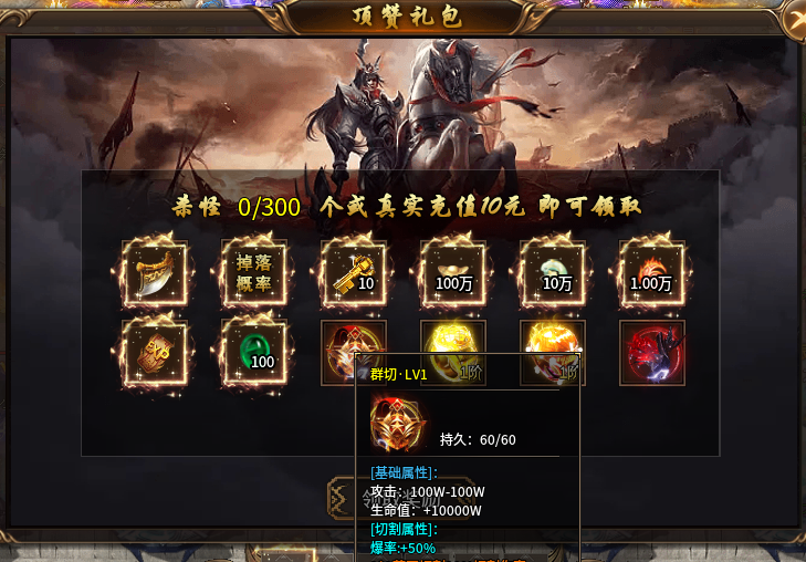 凝海寻宝传说攻略分享