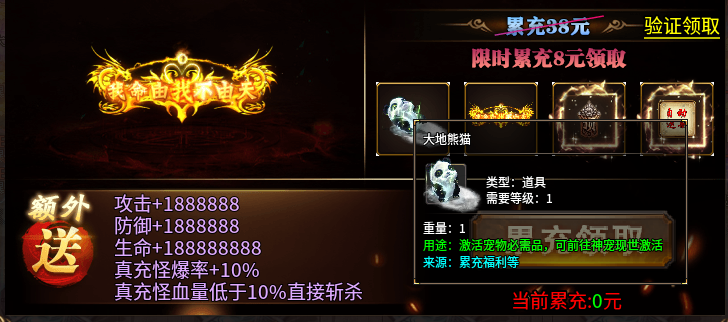 凝海寻宝传说攻略分享