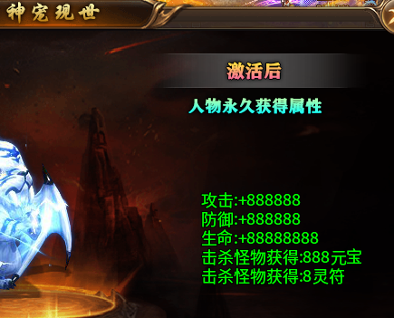 凝海寻宝传说攻略分享