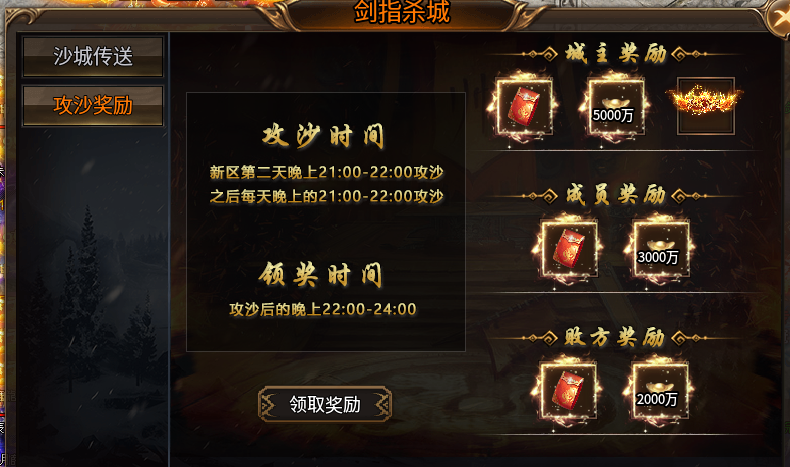 凝海寻宝传说攻略分享