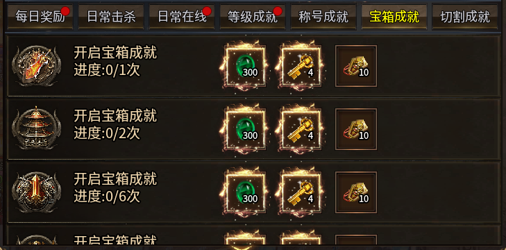 凝海寻宝传说攻略分享