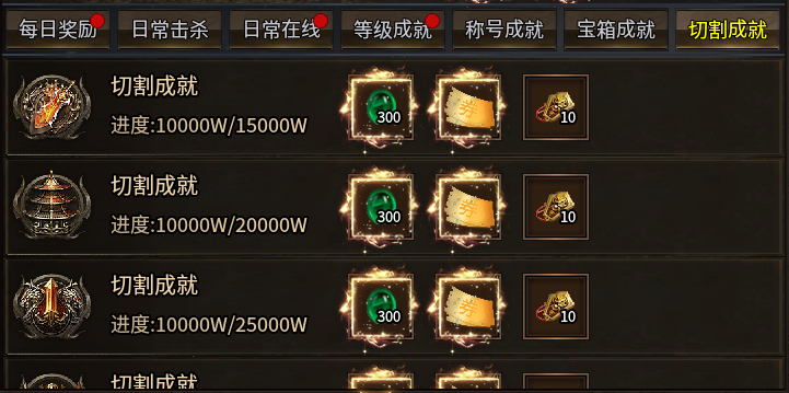 凝海寻宝传说攻略分享