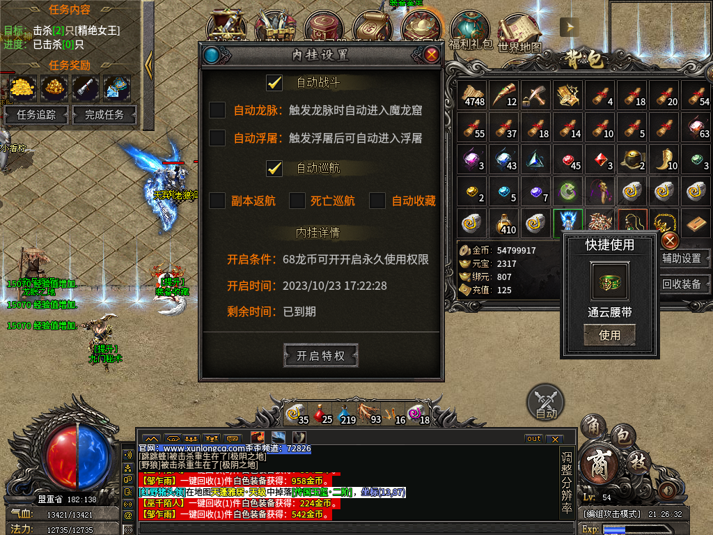 寻龙四门派一款可以白嫖但是不建议的三职业,喜欢探秘打宝可以看看玩起来太复杂
