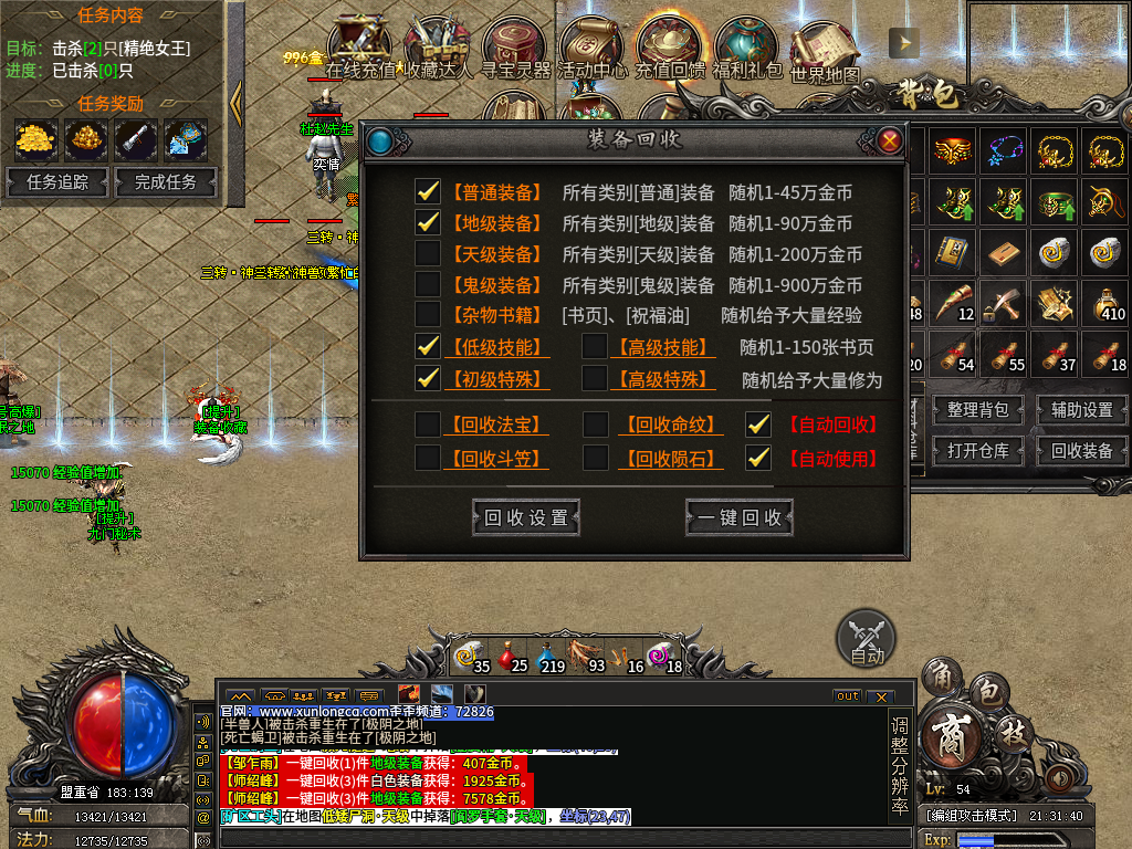 寻龙四门派一款可以白嫖但是不建议的三职业,喜欢探秘打宝可以看看玩起来太复杂