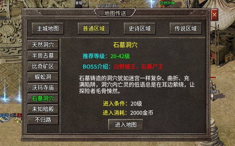 《赤霄传奇》攻略,掌握升级秘诀,新手秒变大佬