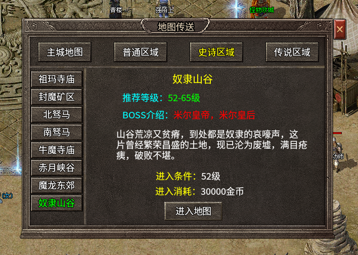 《赤霄传奇》攻略,掌握升级秘诀,新手秒变大佬