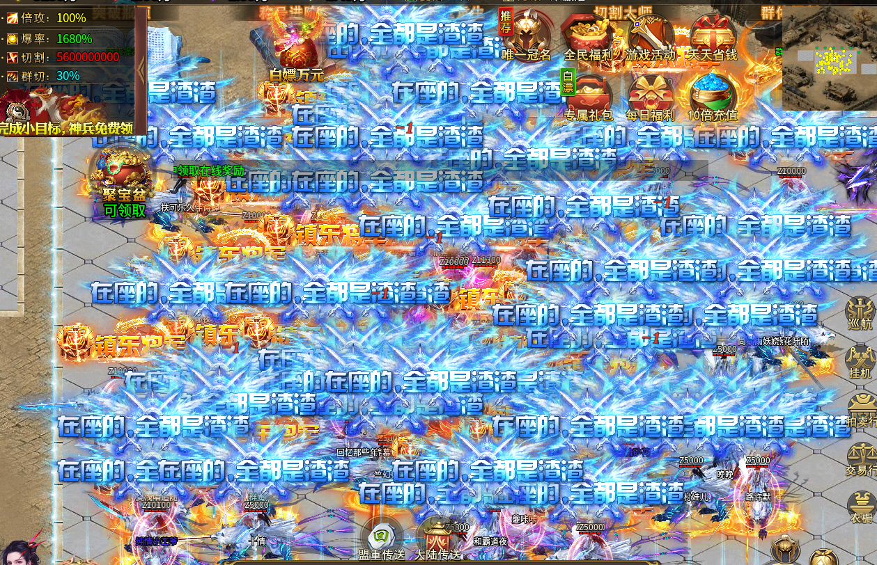 恶心吐槽：现在的无限刀到底是什么样的妖魔鬼怪在开？