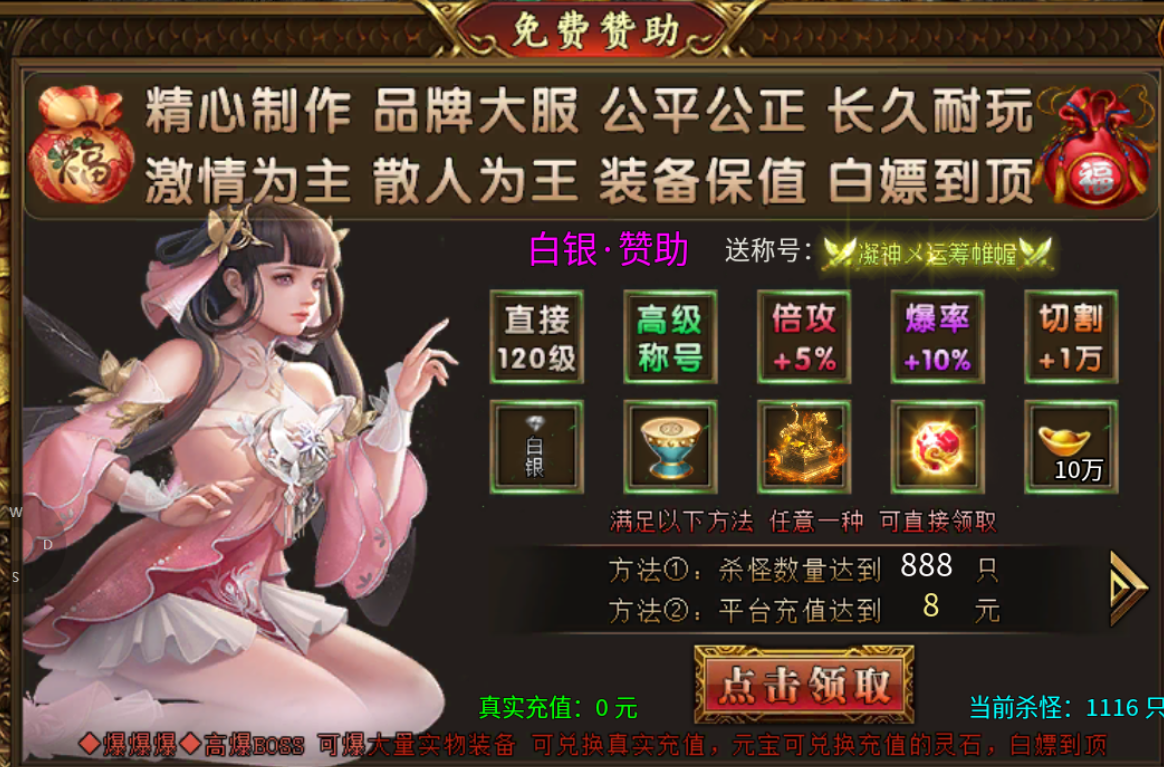 鬼服火龙微变:战宇传奇