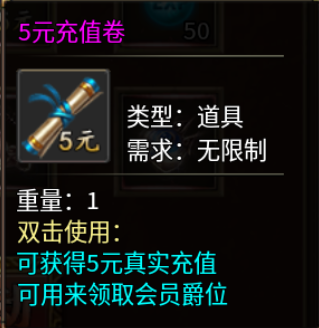 鬼服火龙微变:战宇传奇