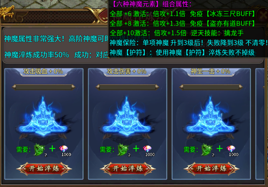 鬼服火龙微变:战宇传奇