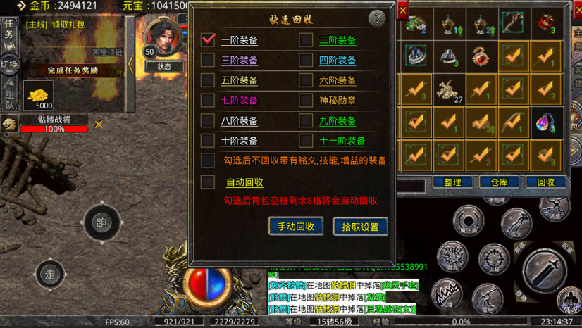 影耀沉默三职业