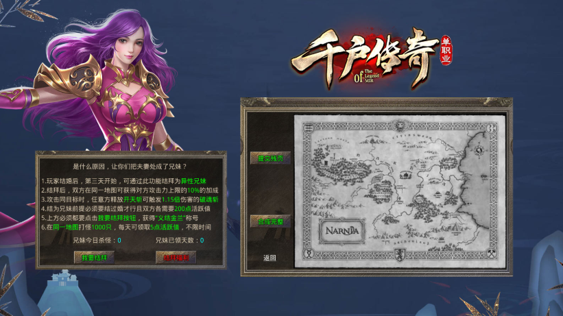 千户传奇