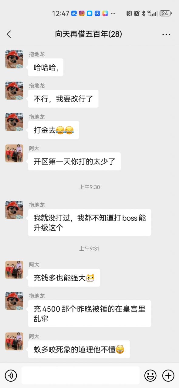 鬼魅传奇我不是推广,纯玩家,土豪激情