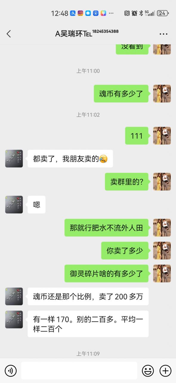 鬼魅传奇我不是推广,纯玩家,土豪激情