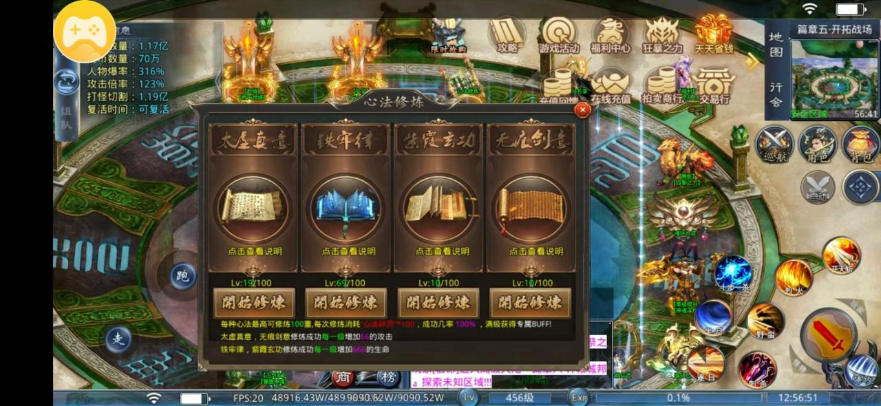 鬼魅传奇我不是推广,纯玩家,土豪激情