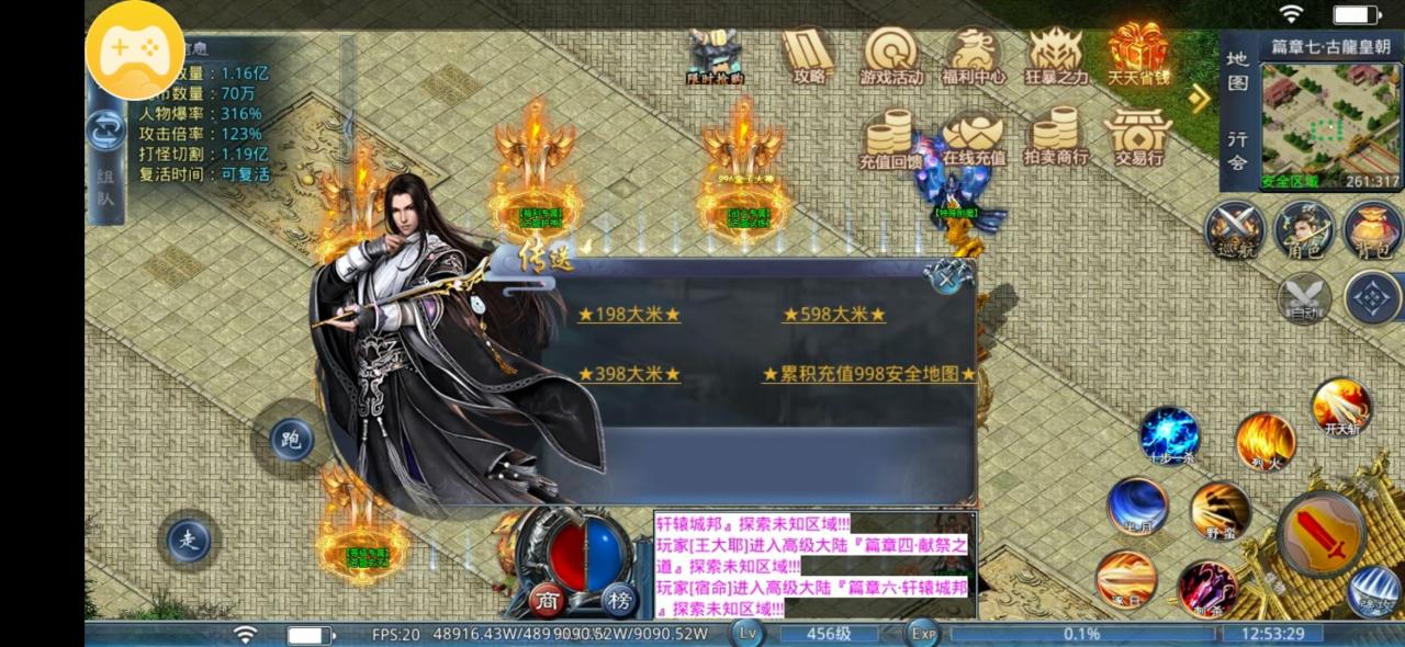 鬼魅传奇我不是推广,纯玩家,土豪激情