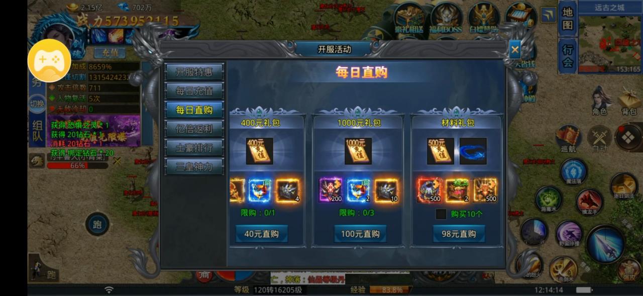 龙虾无限刀辣辣辣,散人微氪玩家请绕行