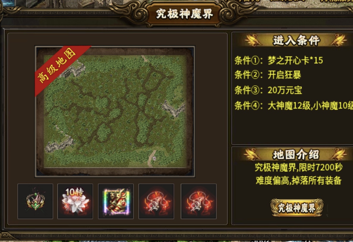 土豪玩转《曜玩老冰雪》的方法