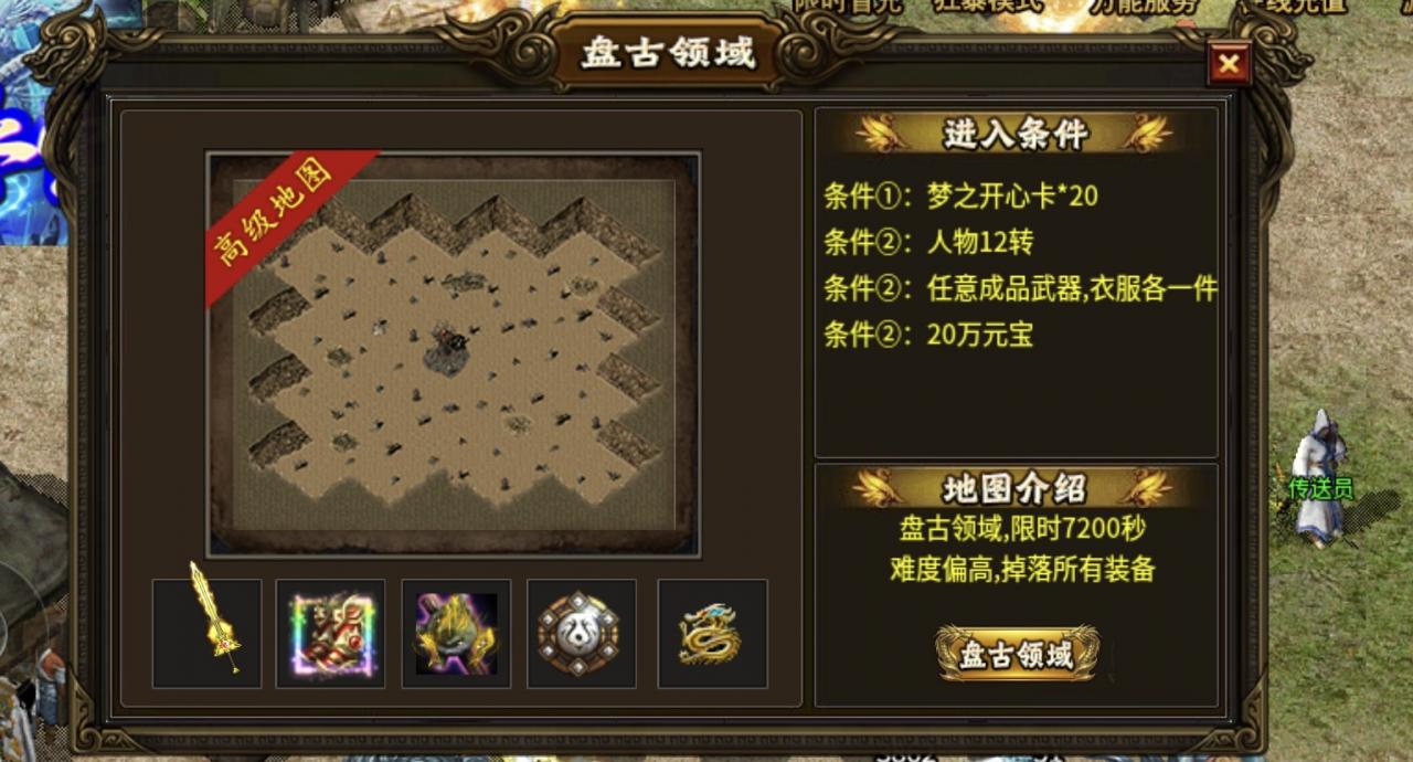 土豪玩转《曜玩老冰雪》的方法