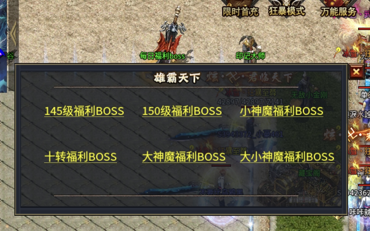 土豪玩转《曜玩老冰雪》的方法
