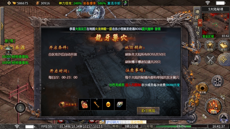 万域铭文三职业传奇,小卡拉米也能当大佬