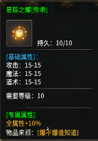 万域铭文三职业传奇,小卡拉米也能当大佬