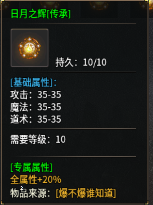 万域铭文三职业传奇,小卡拉米也能当大佬