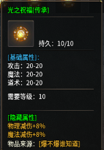 万域铭文三职业传奇,小卡拉米也能当大佬