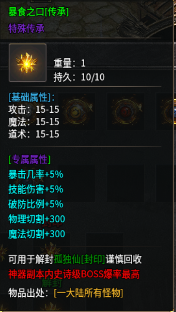 万域铭文三职业传奇,小卡拉米也能当大佬