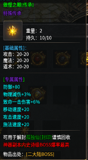 万域铭文三职业传奇,小卡拉米也能当大佬