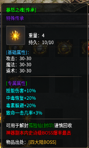 万域铭文三职业传奇,小卡拉米也能当大佬