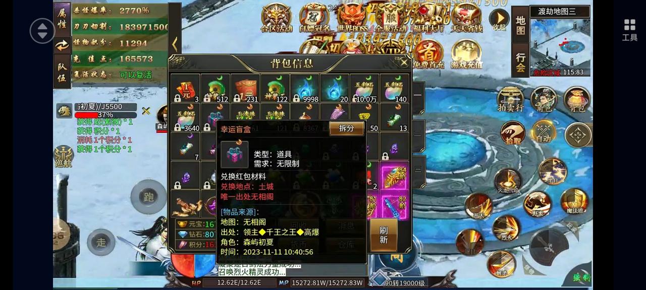 山河专属爆爆爆深度测评,长期好服,值得一玩